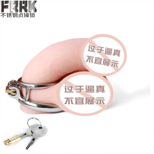 FRRK2024男用不锈钢贞操锁阴茎笼球担架阴茎环成人阴茎锁性玩具
