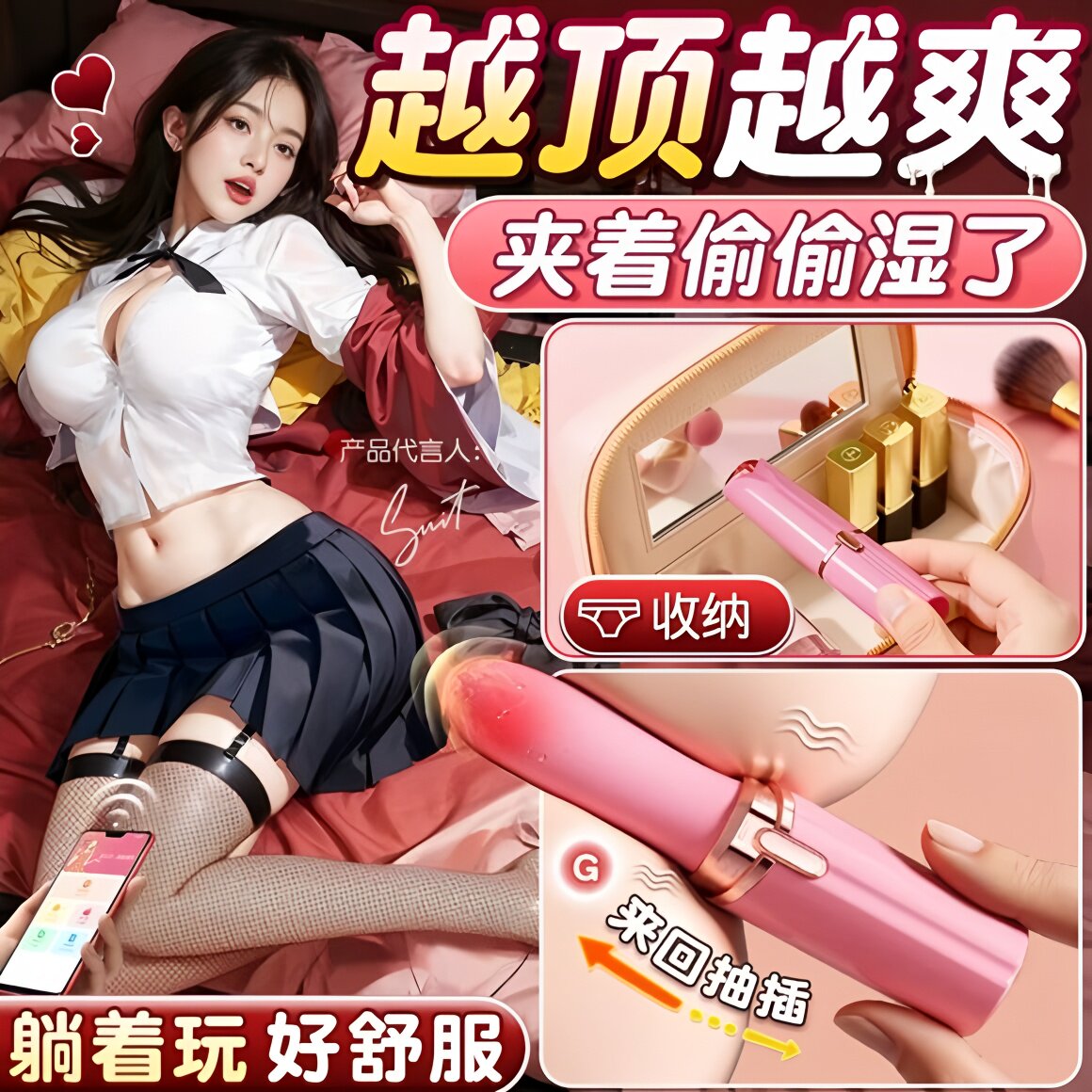 情趣女生隐秘小玩具口红电动震动自慰器成人女性静音按摩神器用品