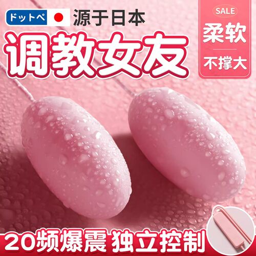 跳趣蛋情插入式强震静音跳弹女用品成人女阴蒂高潮自动慰器小玩具