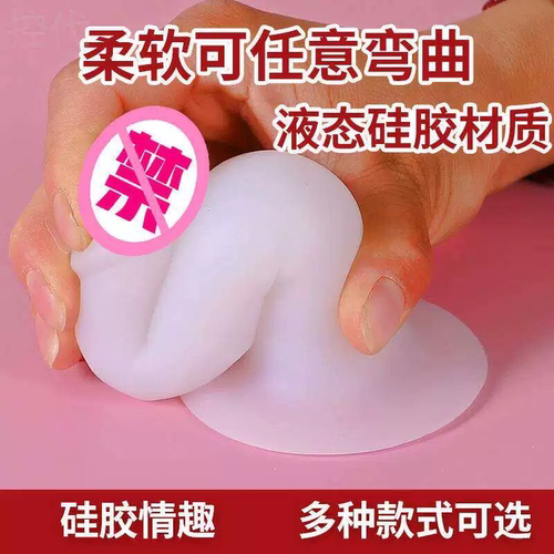 情趣超软液态硅胶阳具假阴茎手动插入式自慰器用品成人女生小玩具