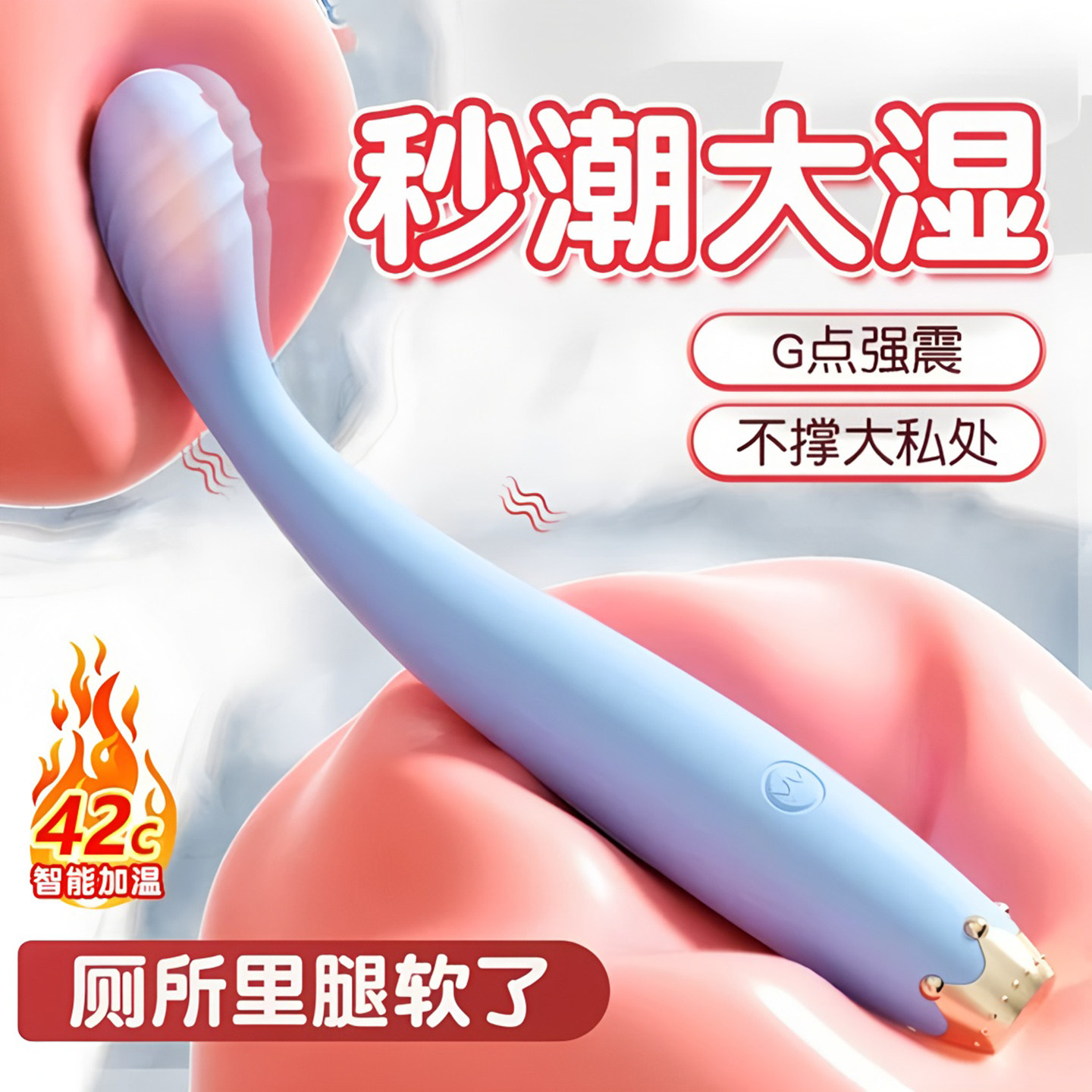 女用情趣按摩棒女生小玩具成人女性静音震动加热自慰高潮性用品工