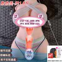 Adult virgin vaginal masturbator toy for men's products with a solid half-body silicone doll that can be inserted thumbnail 4