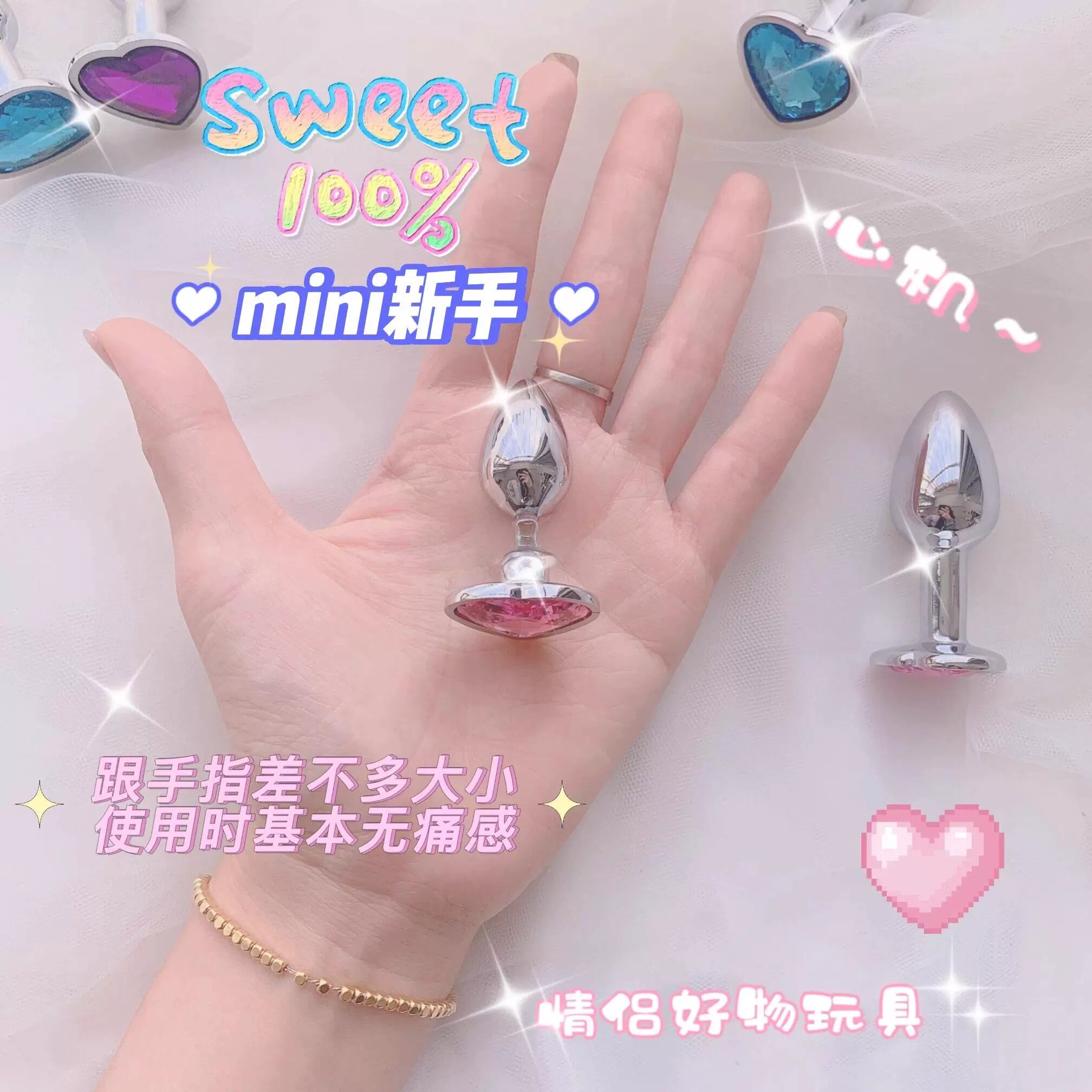 情趣迷你金属肛塞成人女性外出长期佩戴性玩具新手入门级开肛用品