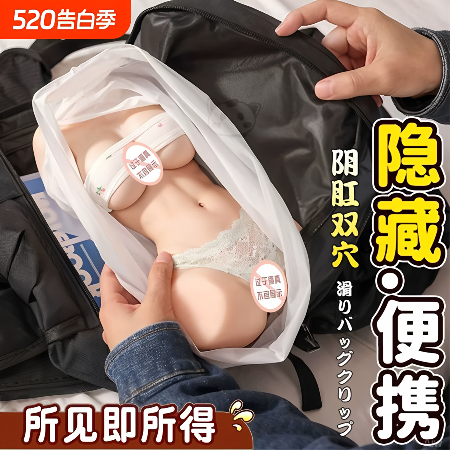 情趣成人男用硅胶实体高潮自慰器娃娃模型仿真阴道倒模用品玩具