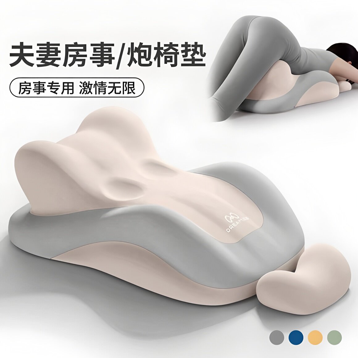 性生活姿势大全情侣调情专用夫妻房事辅助工具成人易高潮神器用品