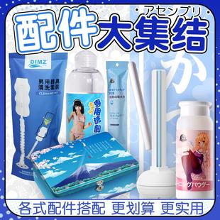 名器飞机杯清洗工具倒模圣杯清洁刷子道具吸水棒加热棒保护粉套装