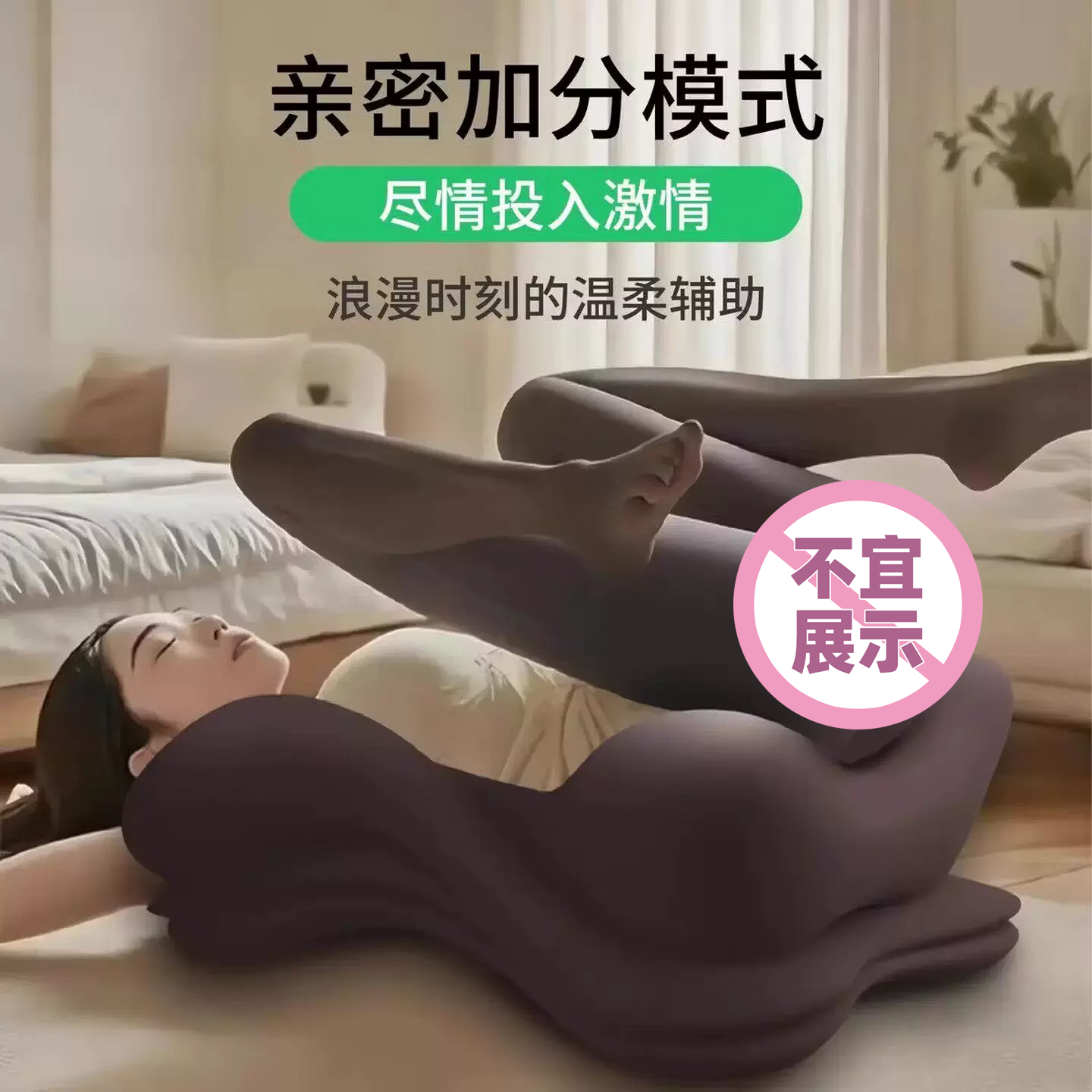 做a床夫妻垫情趣啪啪辅助神器省力趴趴垫床上多功能行房垫枕玩具