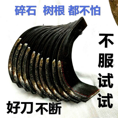 配件新款东胜旋耕机刀片激光合金气焊T2245 265型高锰钢耐磨抗弯
