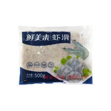 虾滑整箱500g20包新鲜速冻手工挤袋即食手打生火锅食材商用