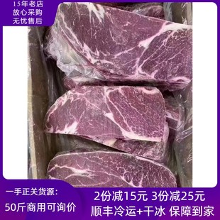 原切整块肩胛牛背肉火锅烧烤肉 10斤新鲜牛上脑 进口冷冻生鲜牛肉