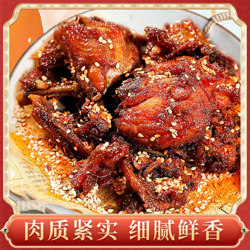 沈阳鸡架半成品小吃炸鸡叉骨香辣鸡架骨350gx6网红夜宵露营美食