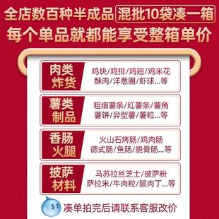 香辣藤椒翅尖冷冻商用烧烤油炸小吃腌制鸡翅半成品空气炸锅