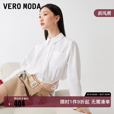绫致Vero Moda衬衫女2026夏季新款短款蝙蝠袖翻领简约上衣