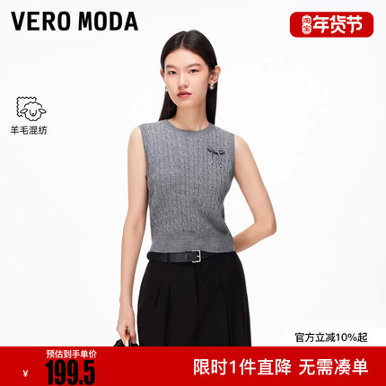 Vero Moda针织马甲2025冬新款含绵羊毛立体蝴蝶结上衣325313005