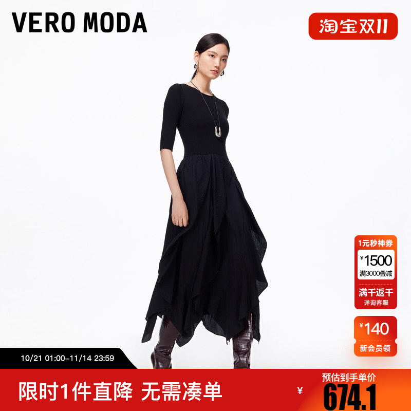 Vero Moda连衣裙2025秋季新款层叠裙摆拼接收腰中长裙32547A003