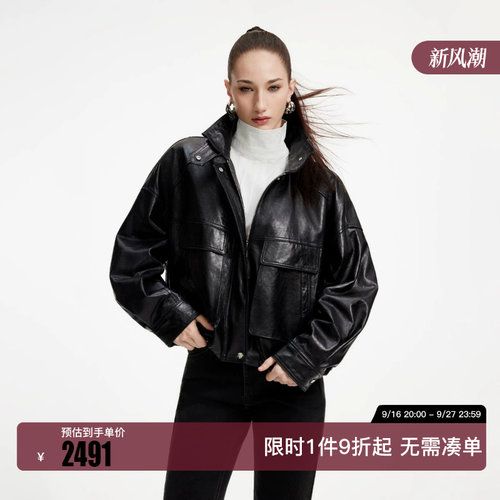 绫致ONLY2026秋季新款质感真皮立体剪裁宽松立领皮衣外套女