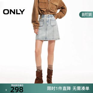 型高腰牛仔短裙半身裙女 显瘦A字版 126137012 新款 ONLY2026春季