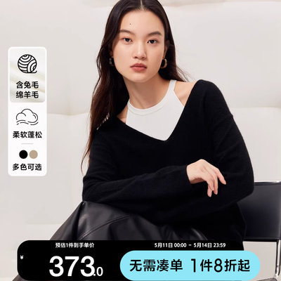 绫致【新】Vero Moda上衣针织衫女优雅气质百搭两件套兔毛绵羊毛