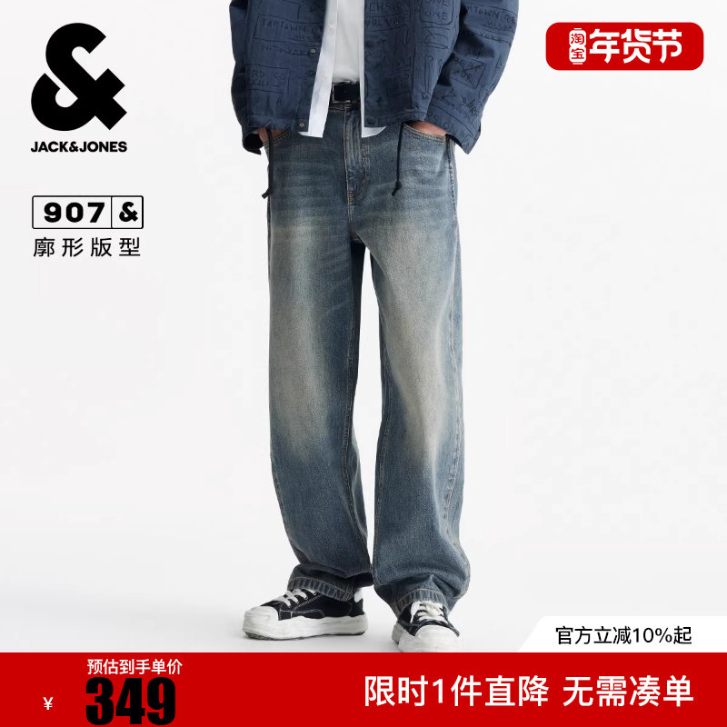 杰克琼斯男装秋冬新款时尚做旧水洗休闲廓形牛仔裤阔腿裤长裤子,男装,牛仔裤,淘宝优惠券,粉丝福利购,淘宝优惠卷