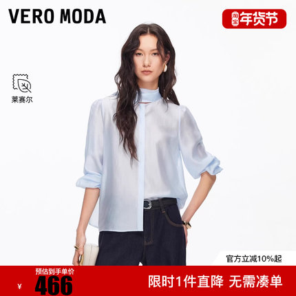 Vero Moda衬衫女2026春季新款飘带宽松慵懒上衣优雅大气