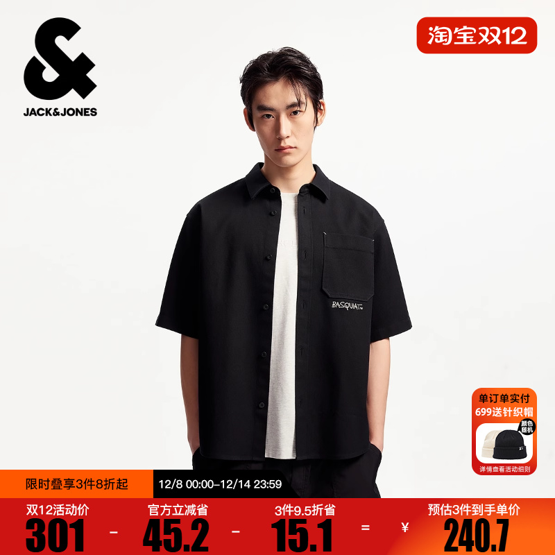 杰克琼斯男装BSQ联名冬新款简约百搭翻领短袖宽松衬衫上衣