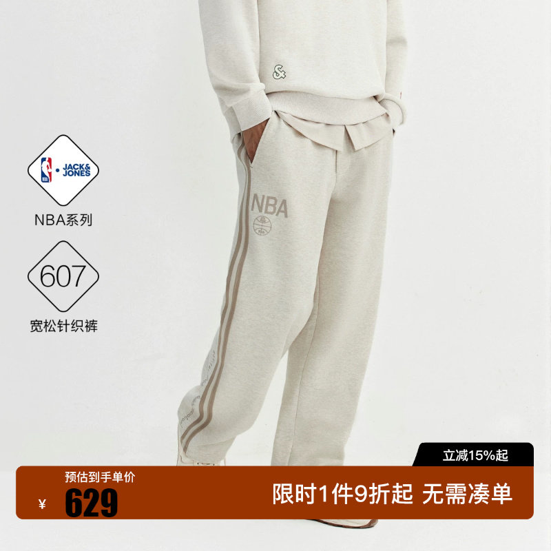 绫致【NBA联名】杰克琼斯2026秋上新男卫裤宽松直筒长裤舒适裤子