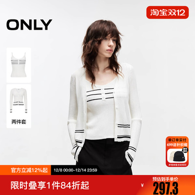 ONLY2025秋季新款舒适休闲风撞色条纹套装毛衣针织衫女|1254K6002