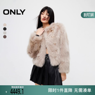 皮草外套女 ONLY2025冬季 优雅气质圆领短款 时尚 12549L002 新款