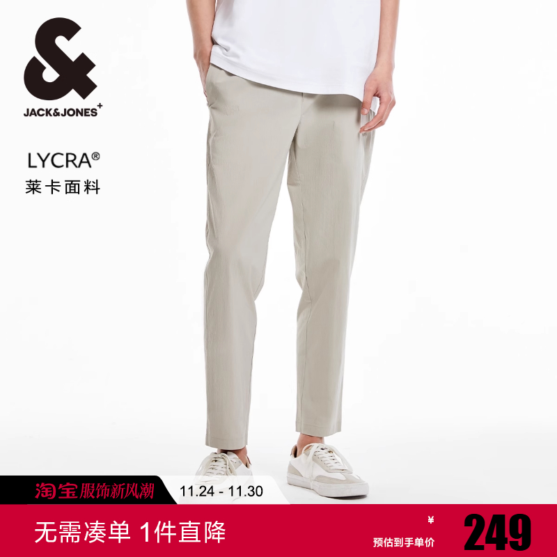 杰克琼斯男装冬潮流时尚百搭舒适简约风基础双侧插袋商务休闲裤