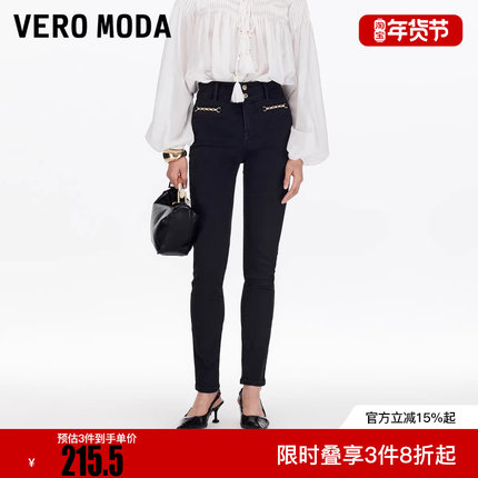 Vero Moda牛仔裤2025冬新款含棉金属装饰修身显瘦小脚裤