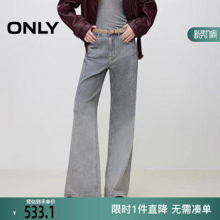 女 ONLY2025冬新款 牛仔裤 长裤 125332105 舒适休闲宽松高腰喇叭裤