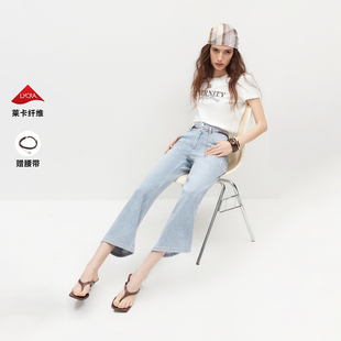 ONLY2026春季新款优雅通勤腰链装饰微喇裤九分牛仔裤女