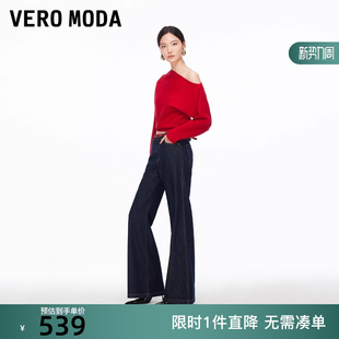 可拆腰带微喇裤 Vero 新款 2026春季 休闲百搭326132044 Moda牛仔裤