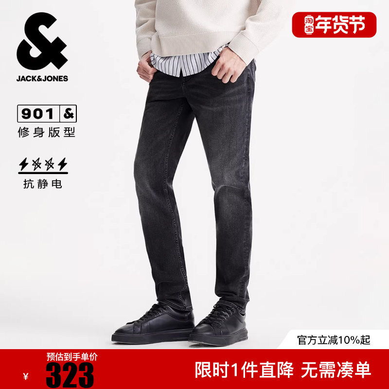 杰克琼斯2025年冬新款男装牛仔裤修身时尚长裤水洗猫须裤子,男装,牛仔裤,淘宝优惠券,粉丝福利购,淘宝优惠卷