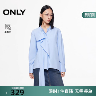 女 ONLY2025冬季 落肩衬衫 通勤慵懒风松弛感圆领长袖 125405005 新款