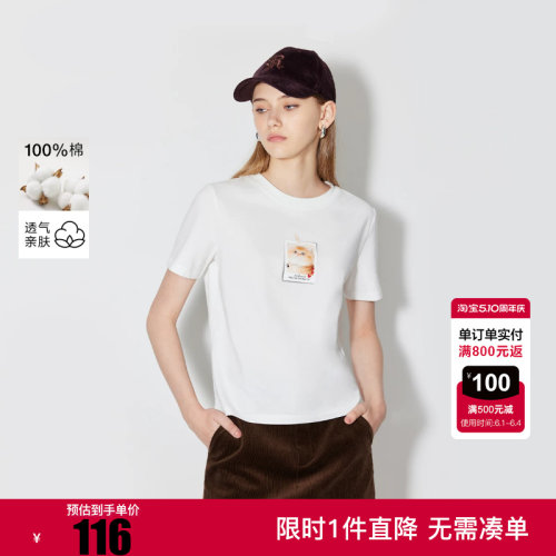 纯棉圆领印花正肩短袖