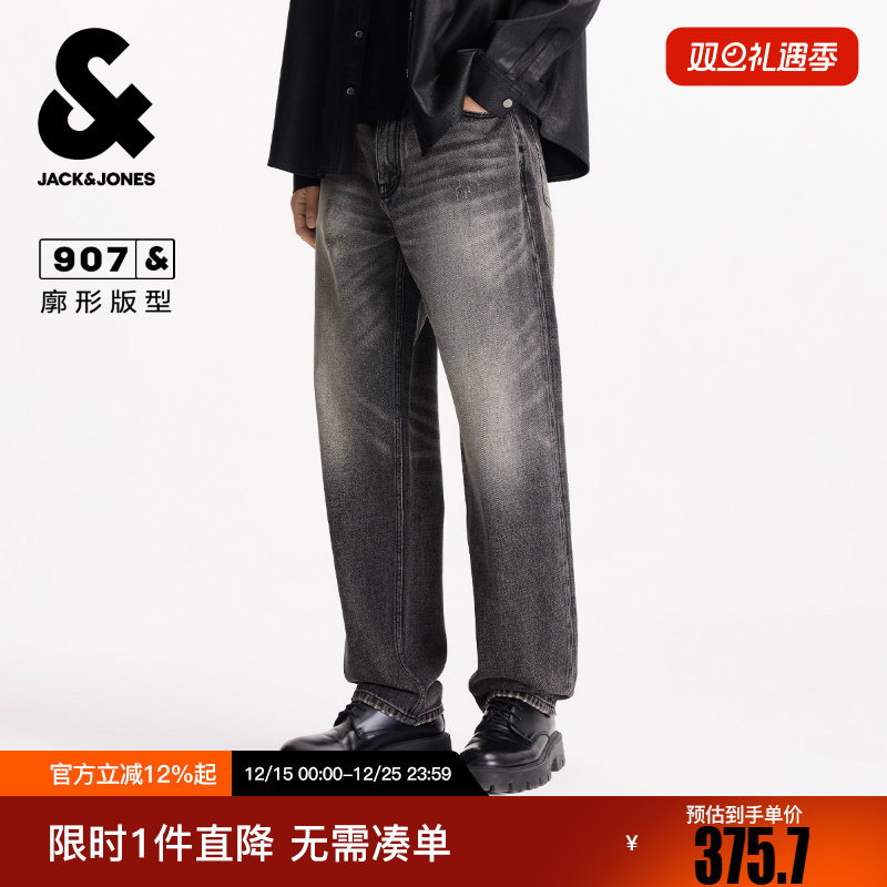 杰克琼斯春季牛仔裤长裤男装时尚百搭潮流休闲廓形版型做旧磨破款