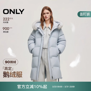 羽绒服女 90白鹅绒简约百搭毛领中长款 125412032 新款 ONLY2024冬季