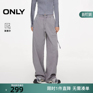 休闲裤 ONLY2025秋季 裤 时髦百搭宽松高腰直筒工装 女 新款