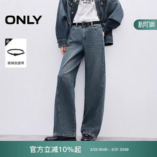 女 提臀约克线剪裁拼接宽松直筒牛仔裤 125432048 新款 ONLY2025冬季