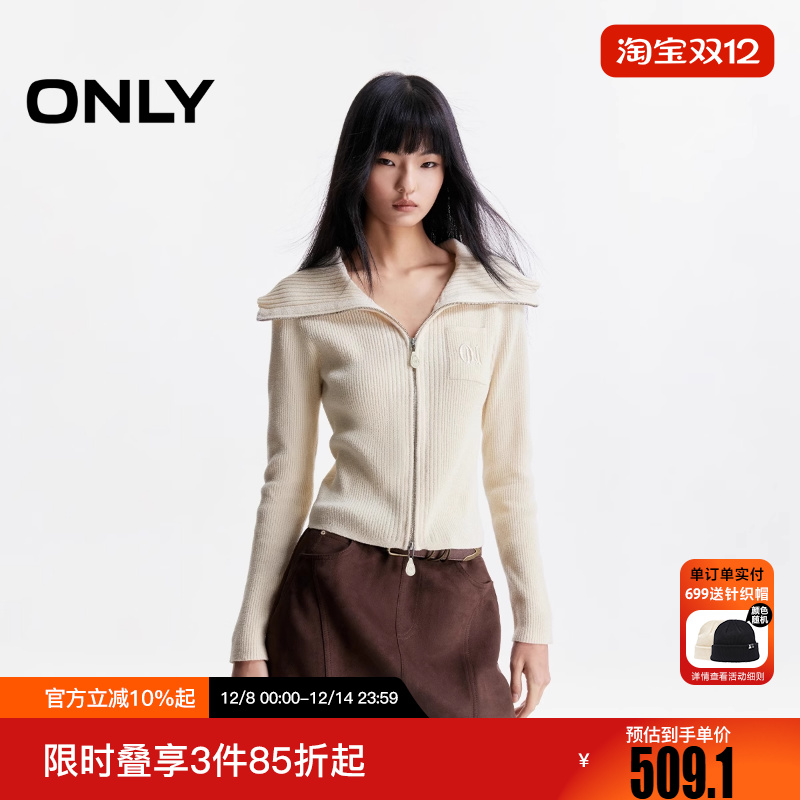 ONLY2025冬季新款大翻领绒感柔软修身长袖开衫针织衫女|12543A016