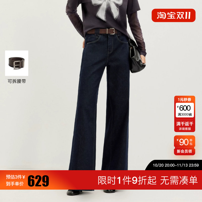绫致Vero Moda牛仔裤女2026秋季新款可拆卸腰带宽松阔腿裤