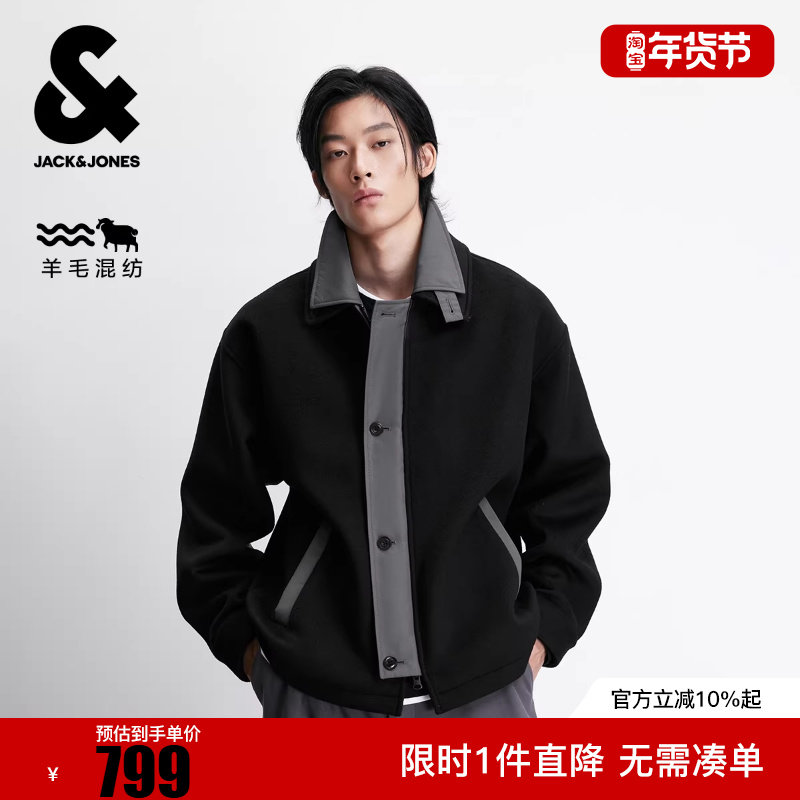 杰克琼斯男装2025年冬季新款毛呢大衣潮流衣身撞色假两件外套,男装,毛呢大衣,淘宝优惠券,粉丝福利购,淘宝优惠卷