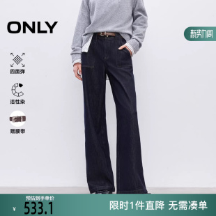 女 高腰腰约克线剪裁直筒宽松牛仔裤 ONLY2025冬季 新款