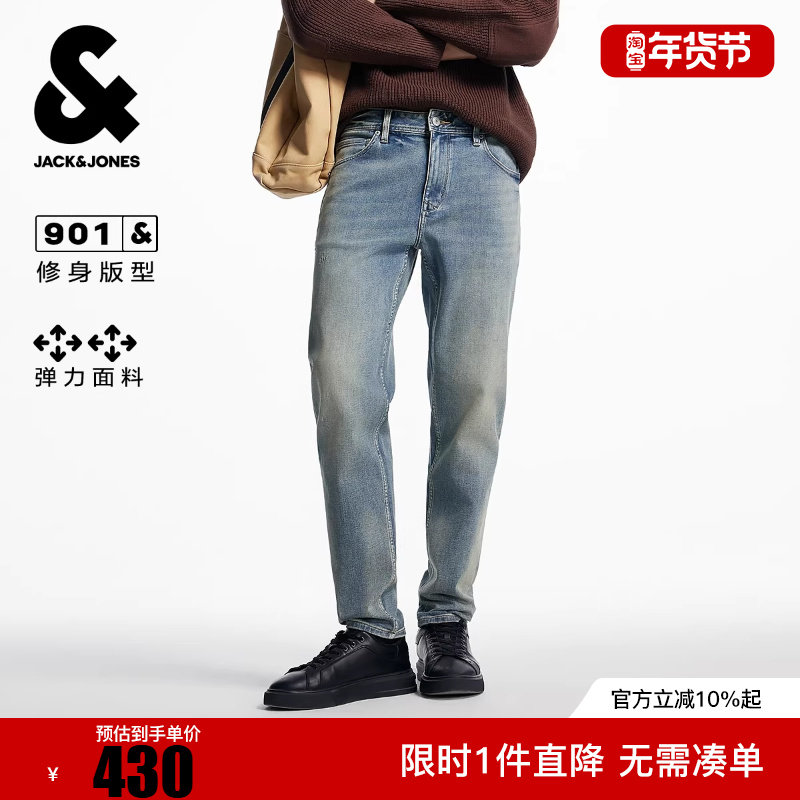杰克琼斯秋冬季男装牛仔裤长裤子修身版型时尚百搭潮流休闲下装,男装,牛仔裤,淘宝优惠券,粉丝福利购,淘宝优惠卷