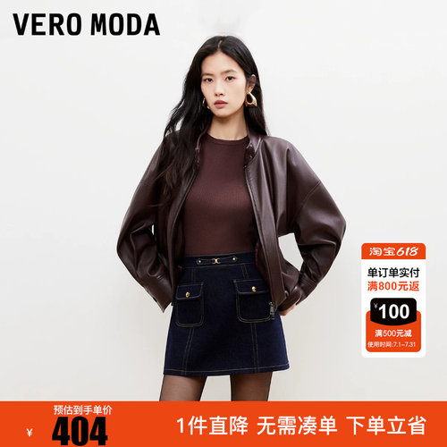 Vero Moda半身裙女2026春季新款含棉A字口袋含内衬短裙326237011