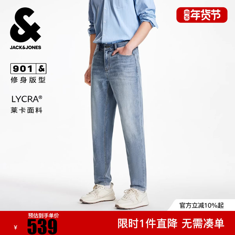 杰克琼斯男装冬牛仔裤修身口袋水洗磨破做旧日常百搭九分裤裤子