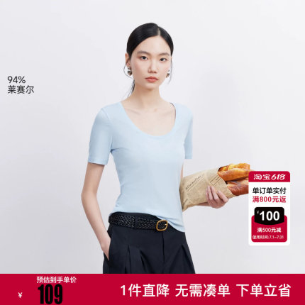 Vero ModaT恤女2026夏季新款含莱赛尔字母标U型领口短袖百搭时髦
