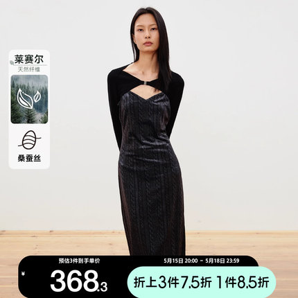 [新]Couture Made连衣裙23秋冬新款优雅吊带两件套丝绒修身长裙女