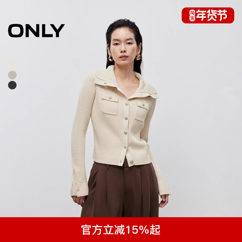 ONLY2025冬新款显瘦纵向坑条纹短款开衫长袖针织衫女|12533B005,女装/女士精品,毛针织衫,淘宝优惠券,粉丝福利购,淘宝优惠卷